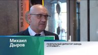 Ежегодная премия «Народный знак качества» состоялась в Барнауле в четвёртый раз