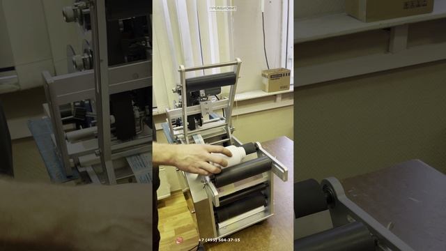 Работа этикетировочной машины ЭМ-50 от ООО Промбиофит (малая тара)