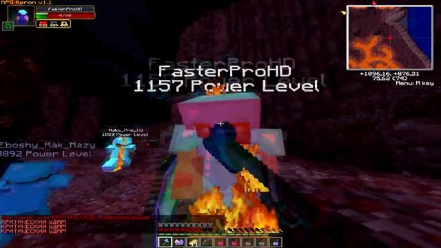 2 x 2 -2 Не потно [RPG Keron PvP]
