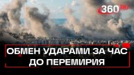 Соглашение для Израиля и Хезболлы прекратить огонь от Байдена и Нетаньяху. Что за этим стоит?