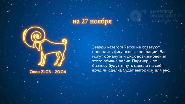 Программа"Наше утро" от 27.11.2024г