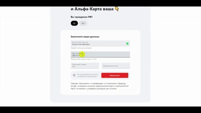 Дебетовая карта Альфа Банка. Подробное описание. Кэшбэк до 100%