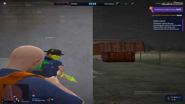тэшка