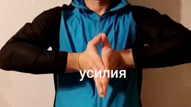 Разминка рук перед тренировкой с Балансирами Панчера.mp4