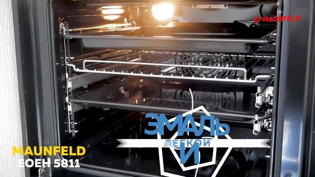 Электрический духовой шкаф MAUNFELD EOEH 5811B