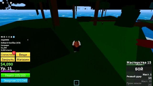 robloxapp-20241118-1003197