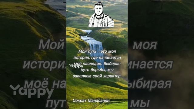 характер
