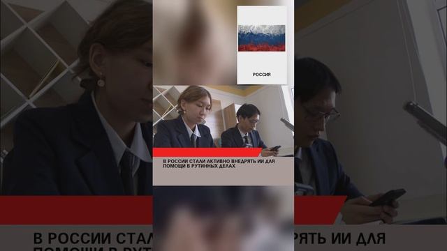 #лайк#рекомендации #россия #россия2024 #россиявперёд #украина #СВО #США #Запад