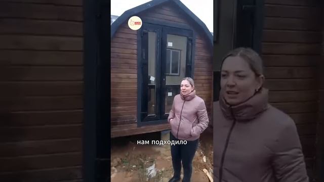 Отзыв Босс бани Викинг