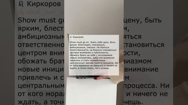 Я Катя - твой астролог! ✨ Устали жить «как получится»?Пришло время взять свою жизнь под контроль!