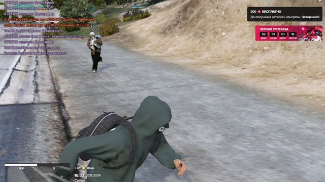 Grand Theft Auto V 2024.11.27 - 22.52.13.01