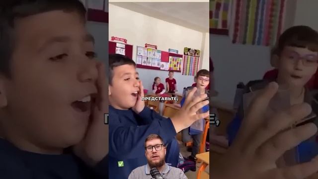 Ученики в шоке от ИИ