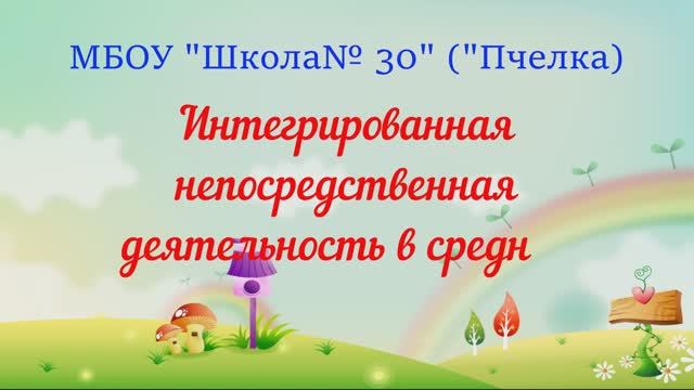 верные друзья