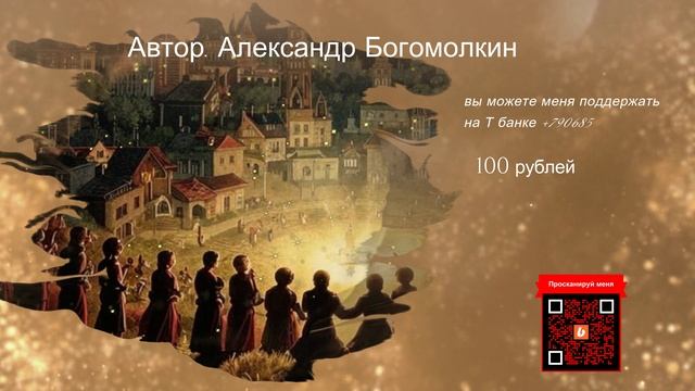 Сказка про Александр