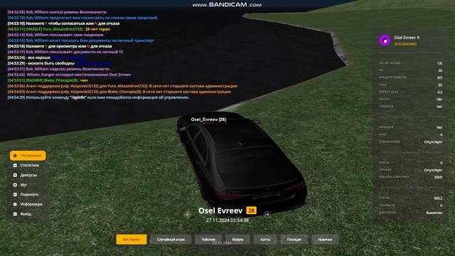 gta_sa 2024-11-27 04-53-57-268