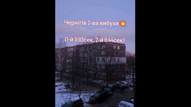 Утренний Чернигов  27 11 24