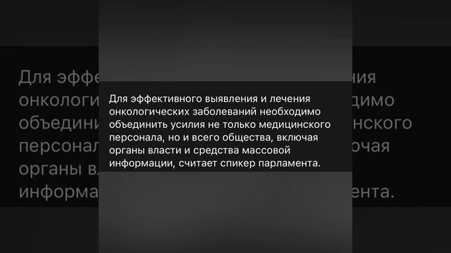 Приняла участие в «Гражданском диалоге», посвященном формированию онконастороженности