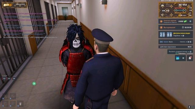 Grand Theft Auto San Andreas 2024.11.27 - 00.14.58.04.DVR - Trim