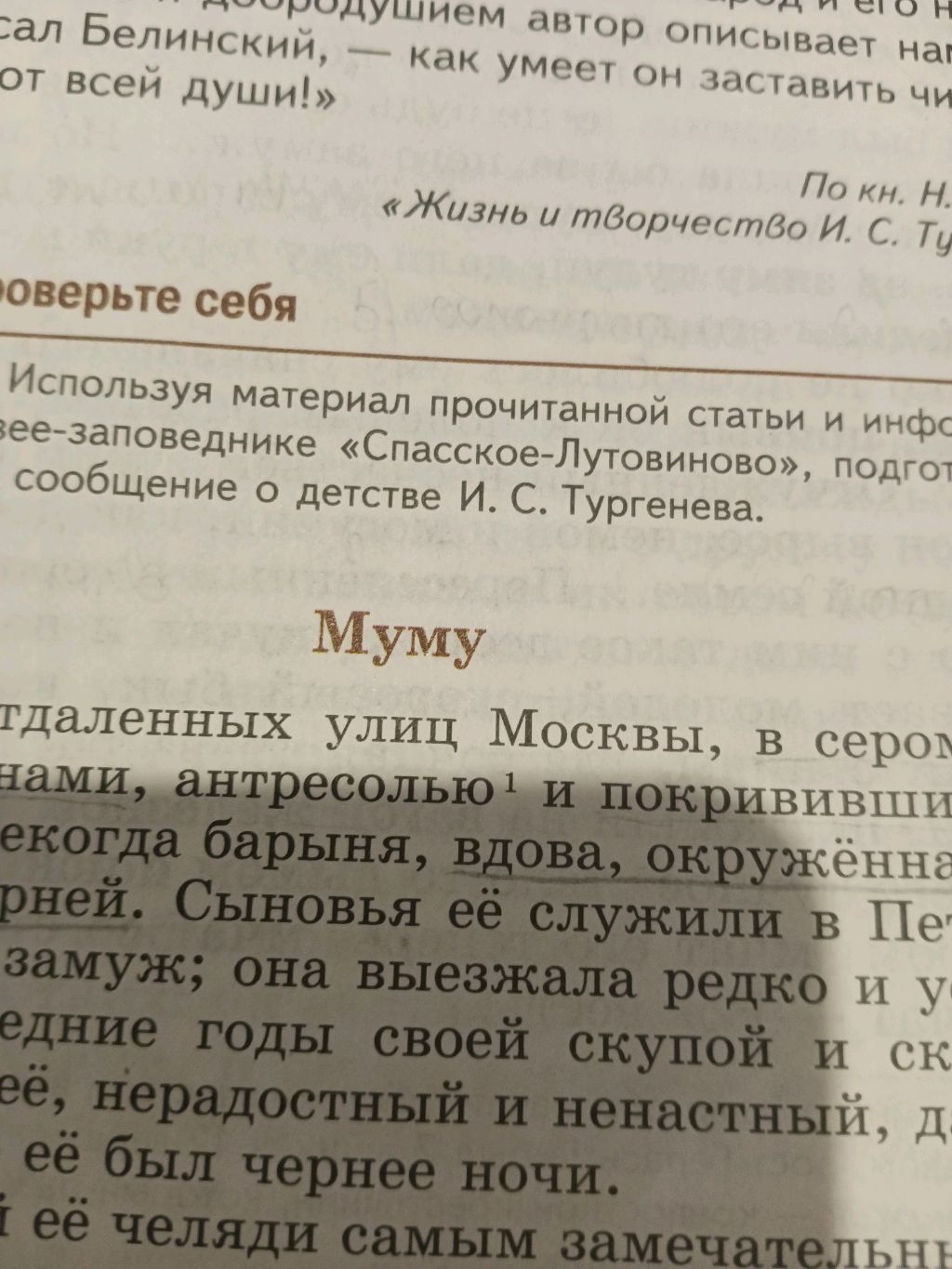 читаю заходи❗❗‼️‼️‼️‼️‼️⛔⛔💯⛔⛔