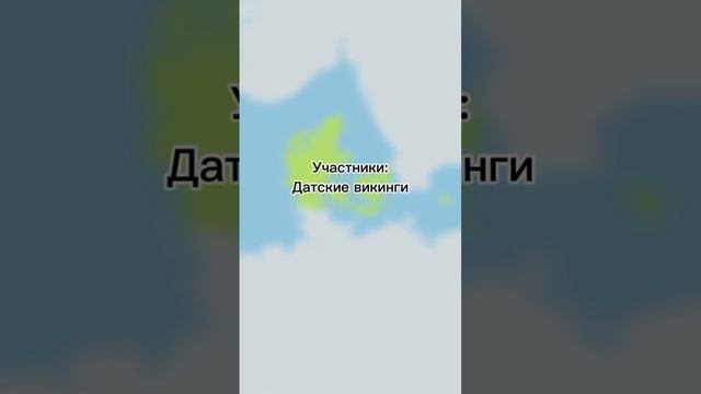 Войны Дании 1 сезон 22 серия