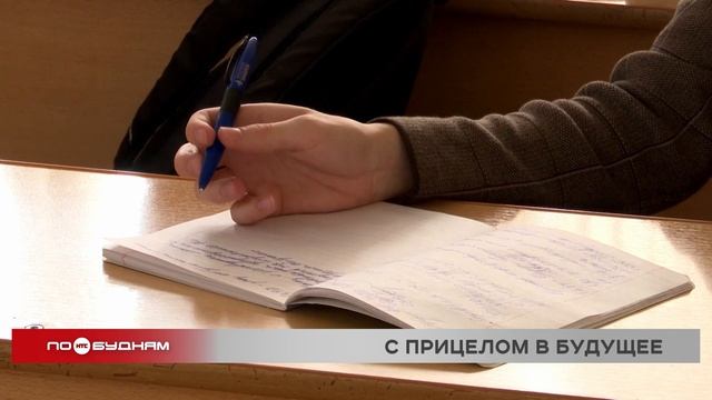 Желающих отправить своих детей учиться на рабочие профессии в Иркутской области становится больше