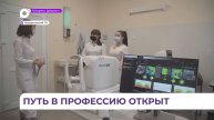 Целевое обучение продолжают практиковать в Находке