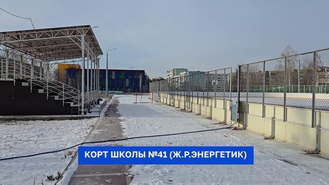 На коньки! В Братске открываются ледовые корты