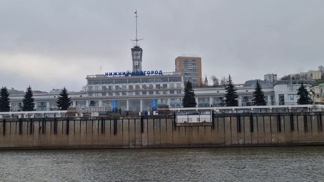 Нижний Новгород