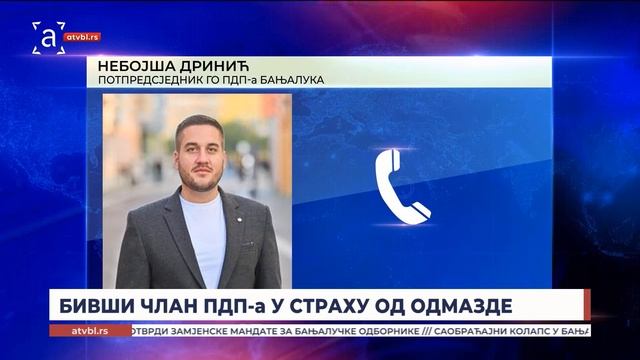 Бивши члан ПДП-а у страху од одмазде, огласио се Дринић