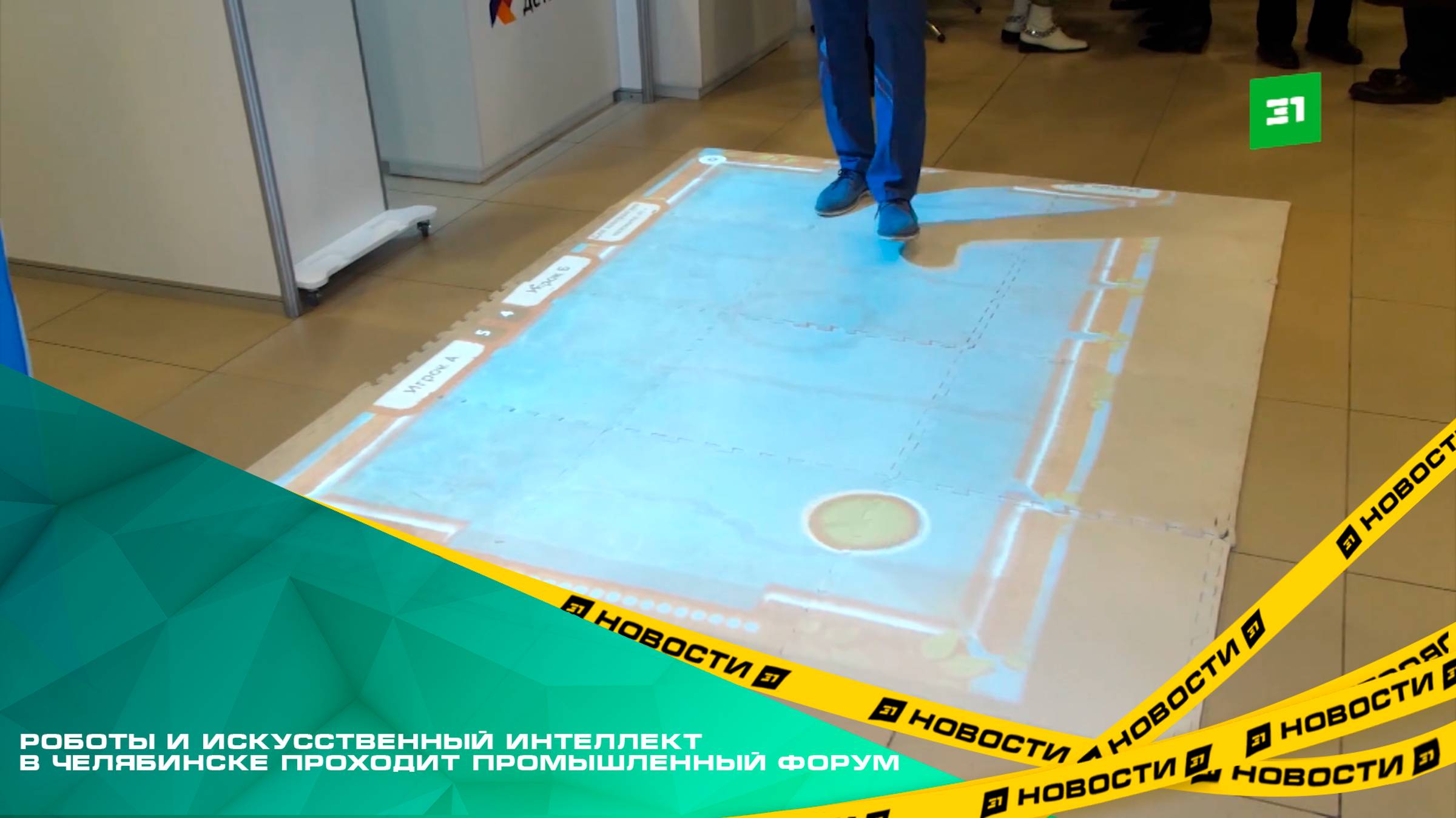 Роботы и искусственный интеллект. В Челябинске проходит промышленный форум