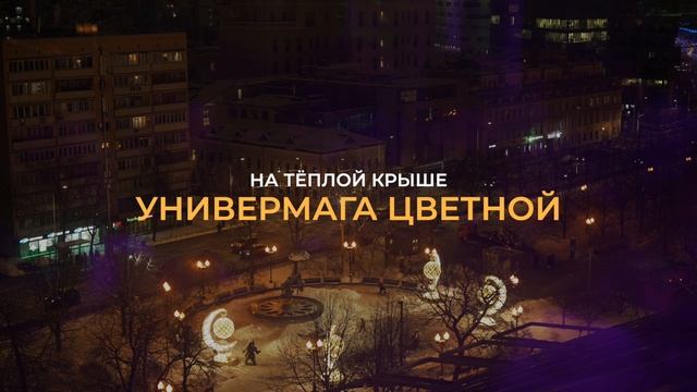 Винтажный джазовый концерт «Christmas song» в исполнении Станислава Обухова