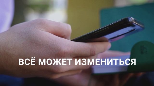 Антитеррор