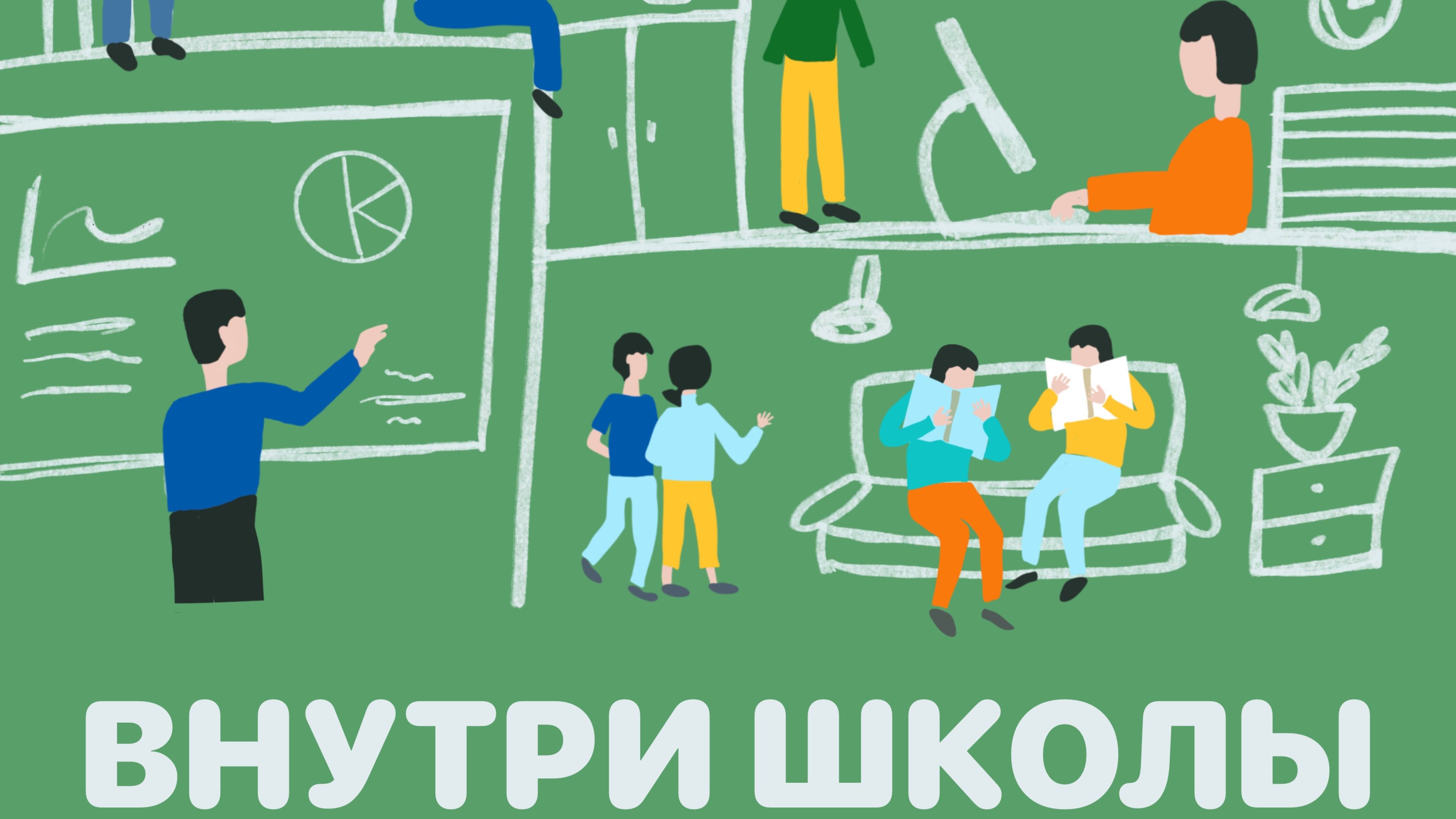 Учитель в современной системе образования: какова его роль и какие качества ему нужны?