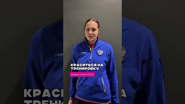 Норм или стрем? Гандбольная версия 🔥 #shorts #юмор #тренды #спорт
