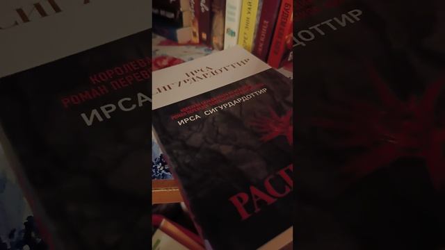 КНИЖНЫЕ полочки📚💖
