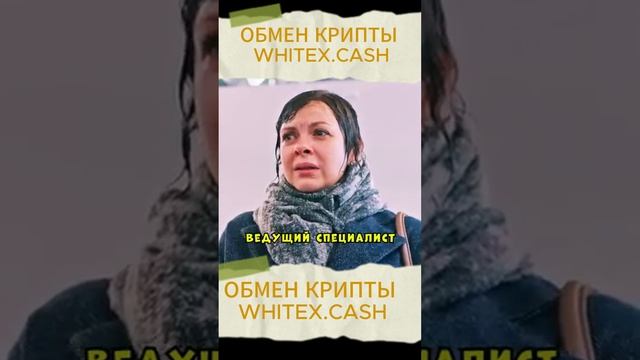 Заходи и обменивай криптовалюта на самом лучшем сервисе для обмена!
Наш сайт - https://whitex.cash