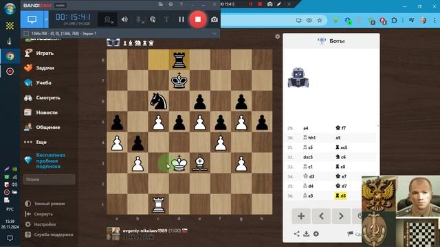ШАХМАТЫ Chess-com Бой с БОТОМ _АТМ ускорено Х-3