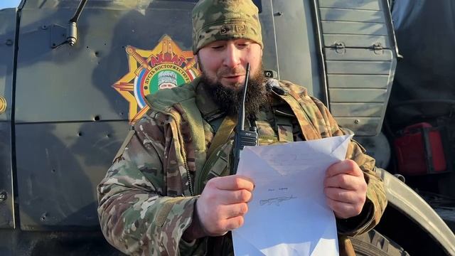 Наш скромный боец с позывным «Бычок» прочитал письмо от Ивана Саврюкова 🇷🇺💪