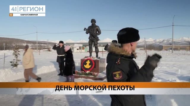 АВТОПРОБЕГ В ЧЕСТЬ ДНЯ МОРСКОЙ ПЕХОТЫ ПРОВЕЛИ НА КАМЧАТКЕ • НОВОСТИ КАМЧАТКИ