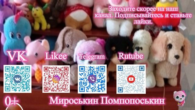 Реклама нашего нового канала!