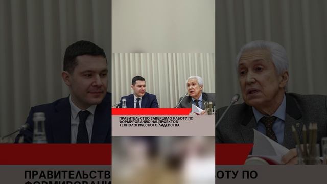 #лайк#рекомендации #россия #россия2024 #россиявперёд #украина #СВО #США #Запад