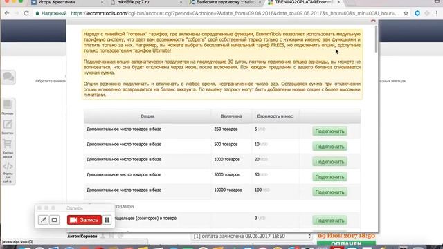 5000 рублей за 2 часа в онлайне Пошаговый алгоритм скопировал   вставил получил результат