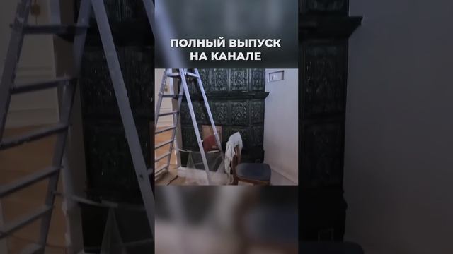 Камин в квартире за 85 000 000р