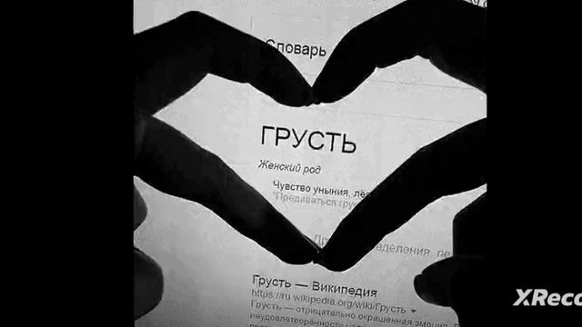 XRecorder_Edited_26112024_183838.mp4
