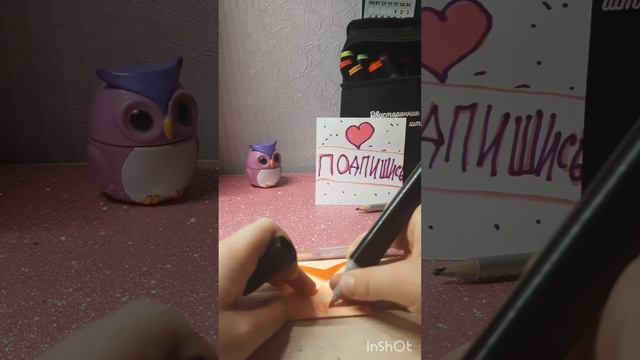 Мини конверт💗🧸💖🎀🌺😉💛