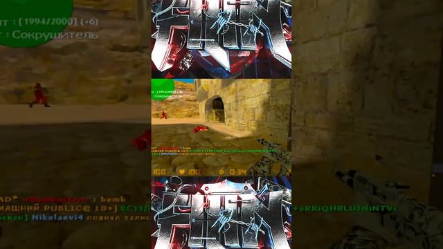 РАСКИДАЛ ВСЕХ ТЕРРОВ В CS1.6 #топ #counterstrike #shorts #cs16  #headshot  #gaming #gameplay