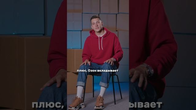 Лучшее время для выхода на OZON