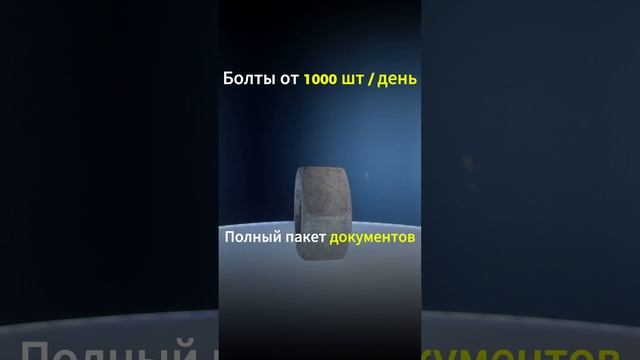 Закладная деталь МН 101-1 серия 1.400-15 выпуск 1.110 сталь 3сп2. Производство и применение.