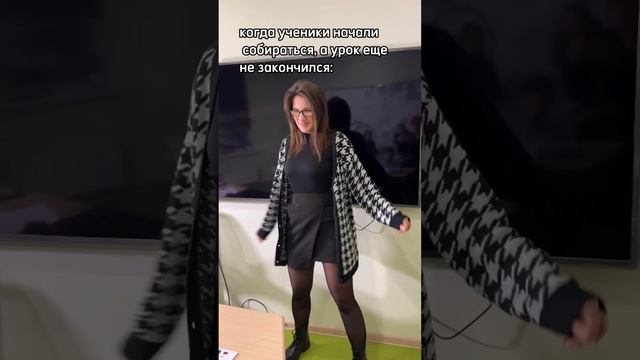 Практика в школе проходит достаточно весело )