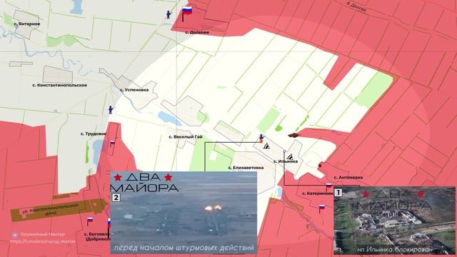 Штурм центра Курахово и обстановка на Купянском направлении. Сводка на 25.11.2024.